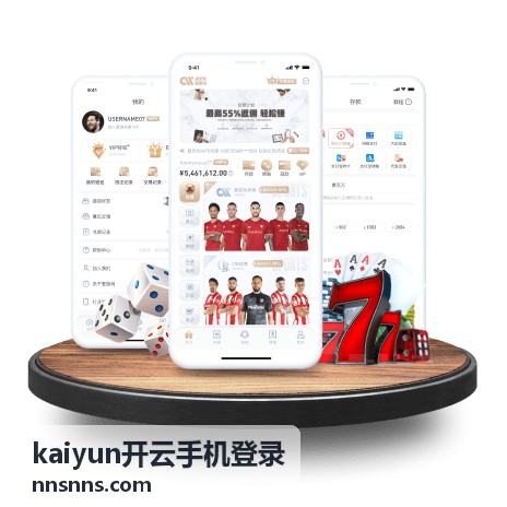 kaiyun开云手机登录活动福利中心封面图片
